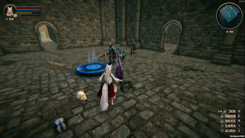 Realm of Illusion video 1