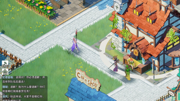 Celestial City Fantasy（天空城幻想） screenshot 5