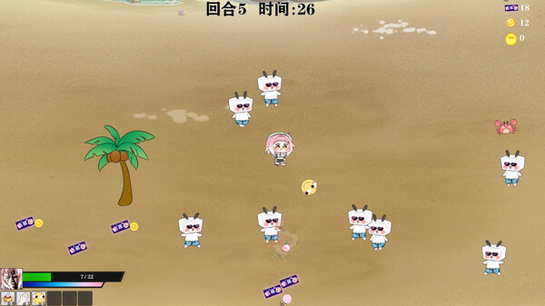 你救世主播？ screenshot 2