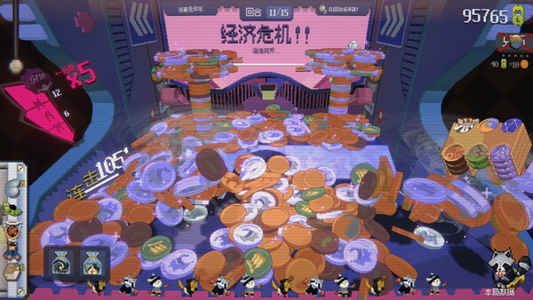 浣熊推币机 screenshot