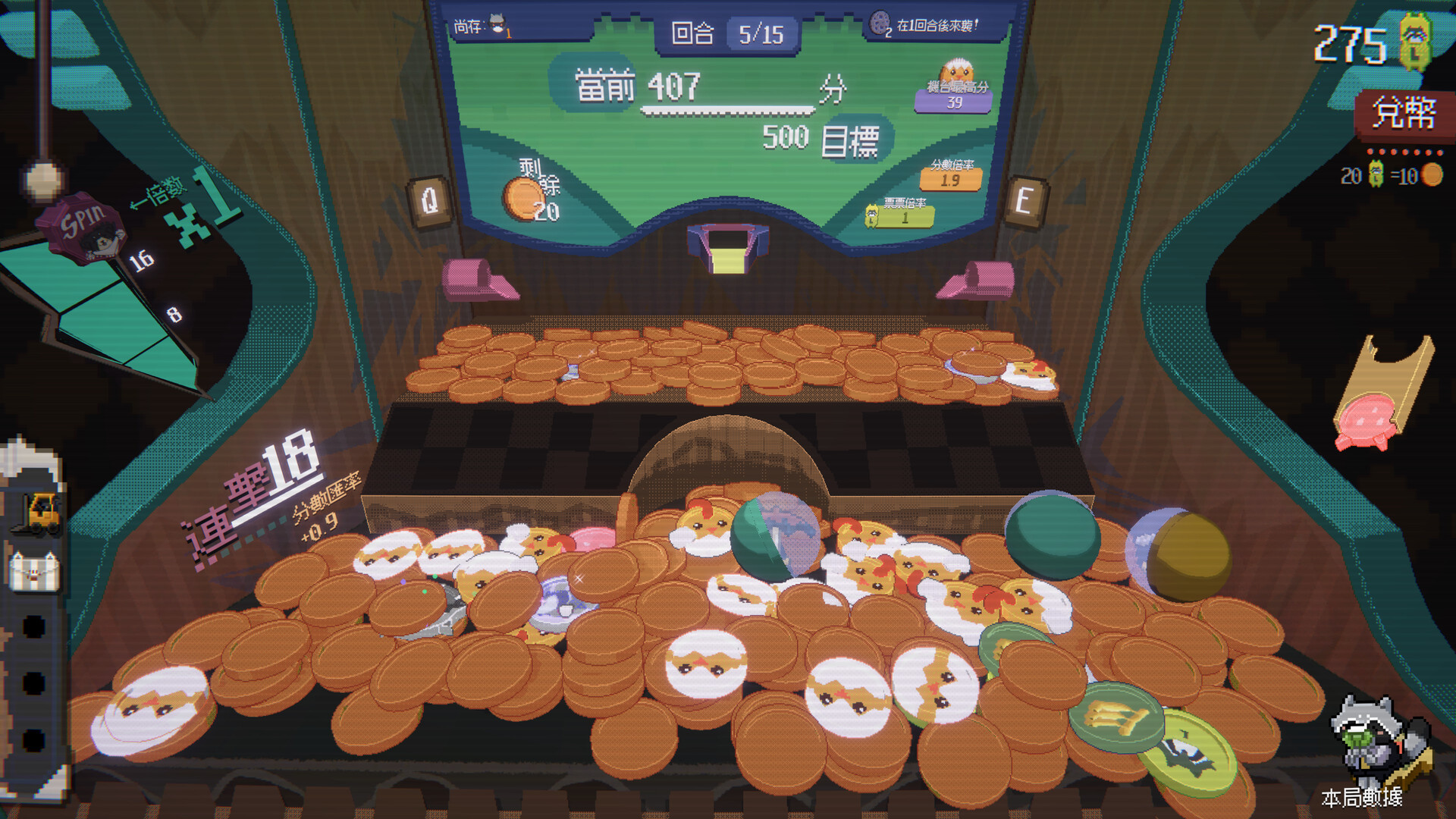 Steam - 浣熊推幣機