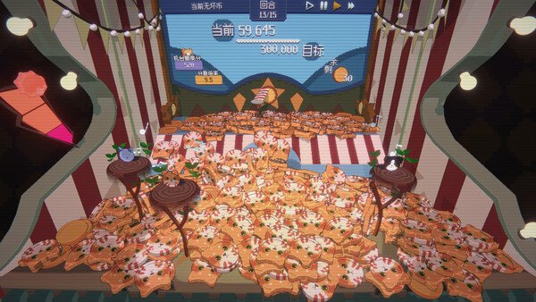 浣熊推币机 screenshot