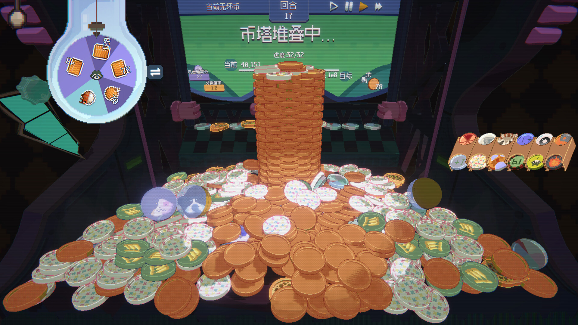 浣熊推币机 截图