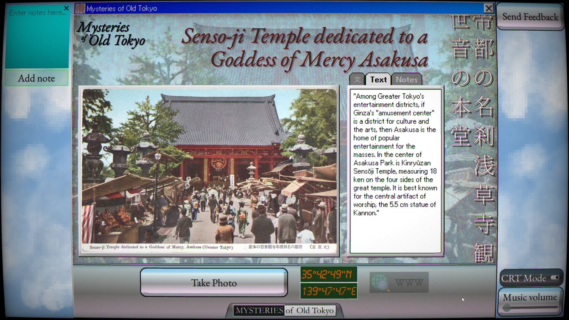 Mysteries of Old Tokyo screenshot #3