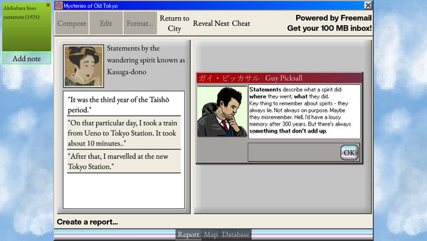 Mysteries of Old Tokyo screenshot 4