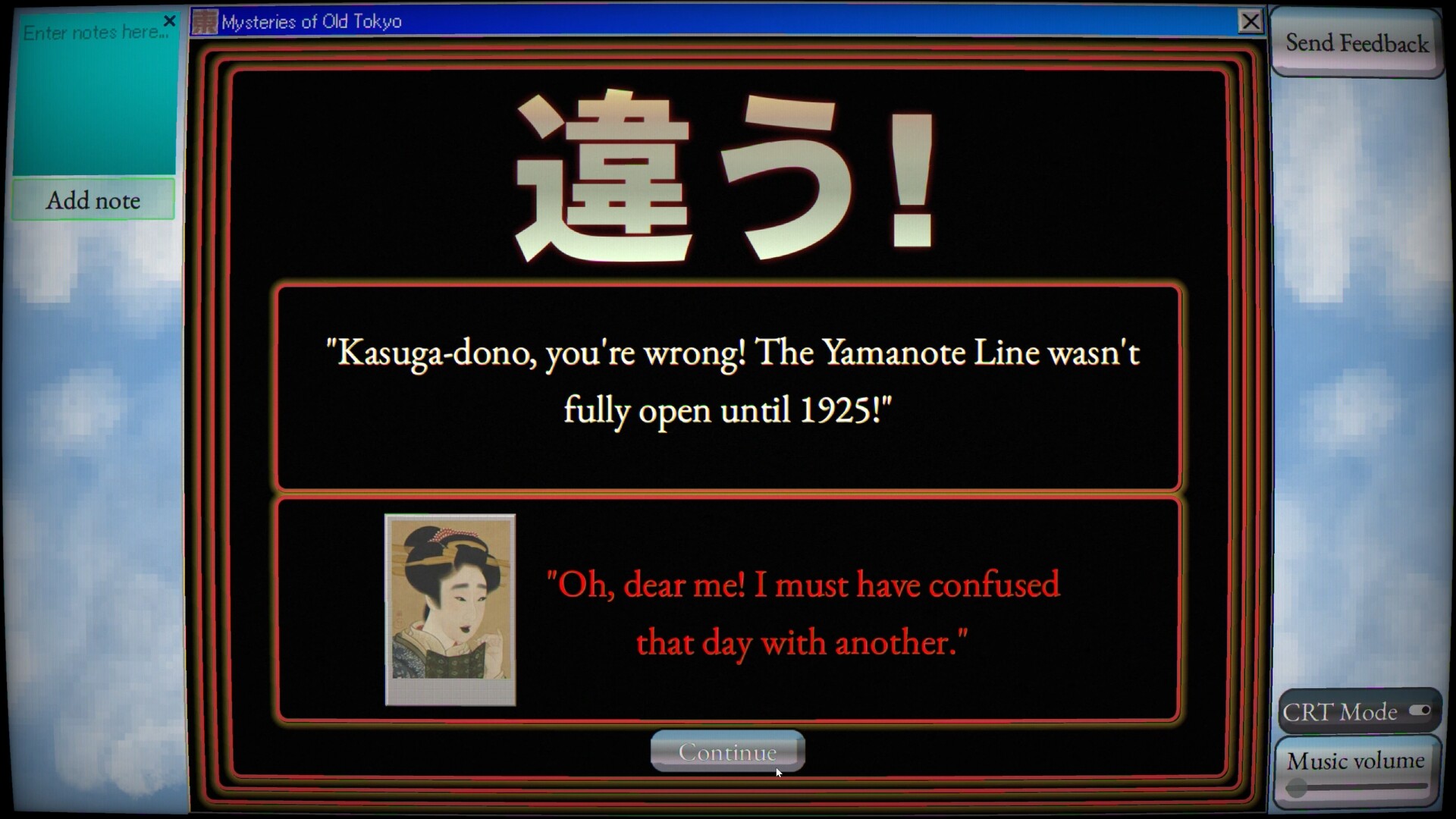 Mysteries of Old Tokyo screenshot #10