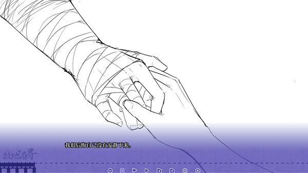 故地春寻 screenshot 5