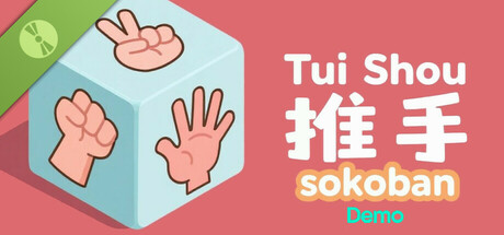 推手: Sokoban Demo cover art