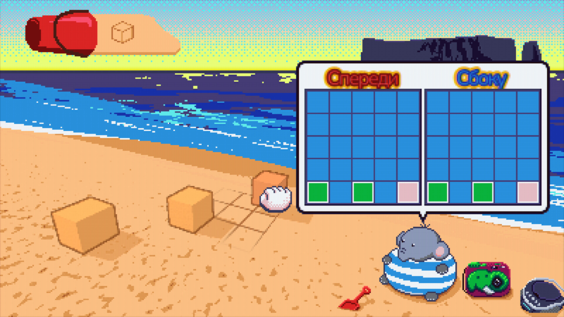 Elfie: A Sand Plan