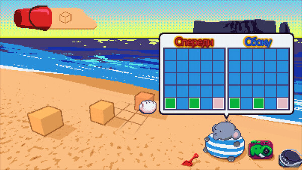 Elfie: A Sand Plan — кадр 1