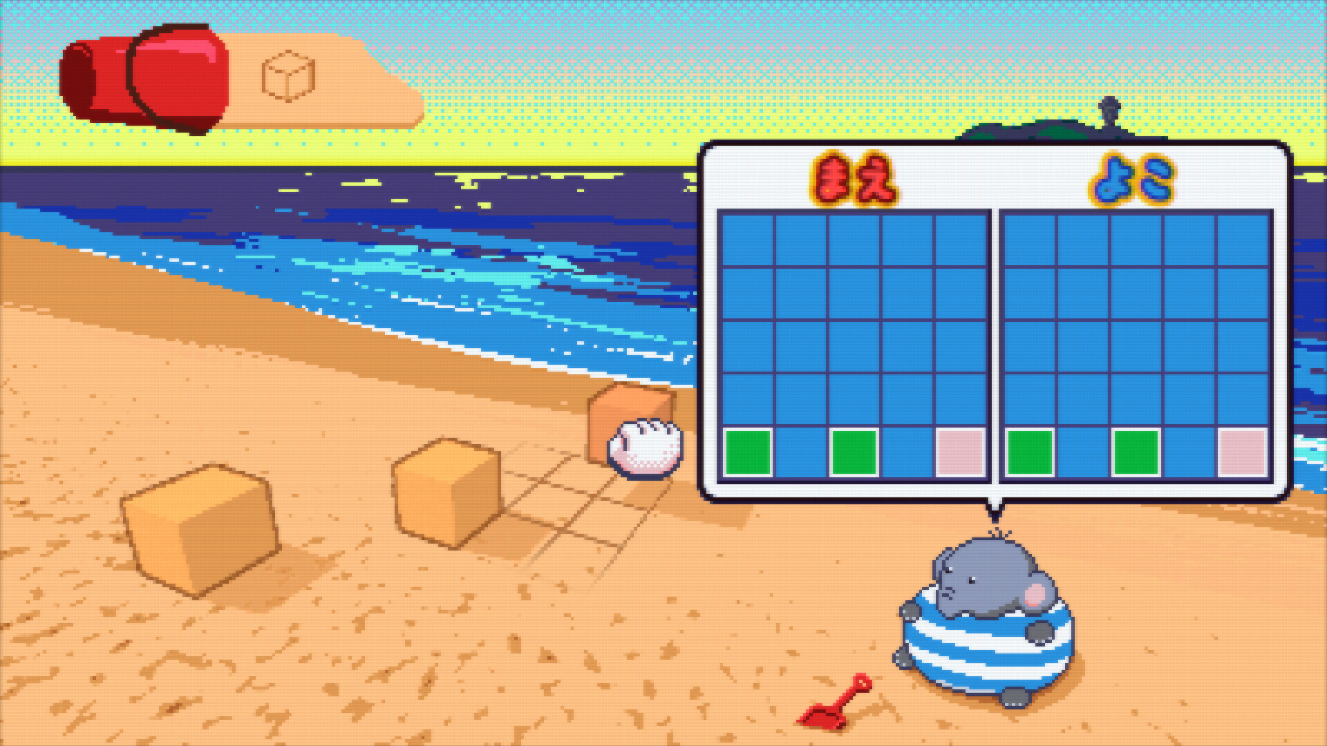 Elfie: A Sand Planのスクリーンショット 1