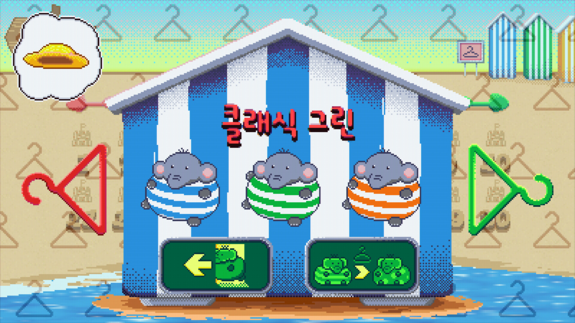 Elfie: A Sand Plan 스크린샷 3