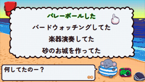 スクリーンショット