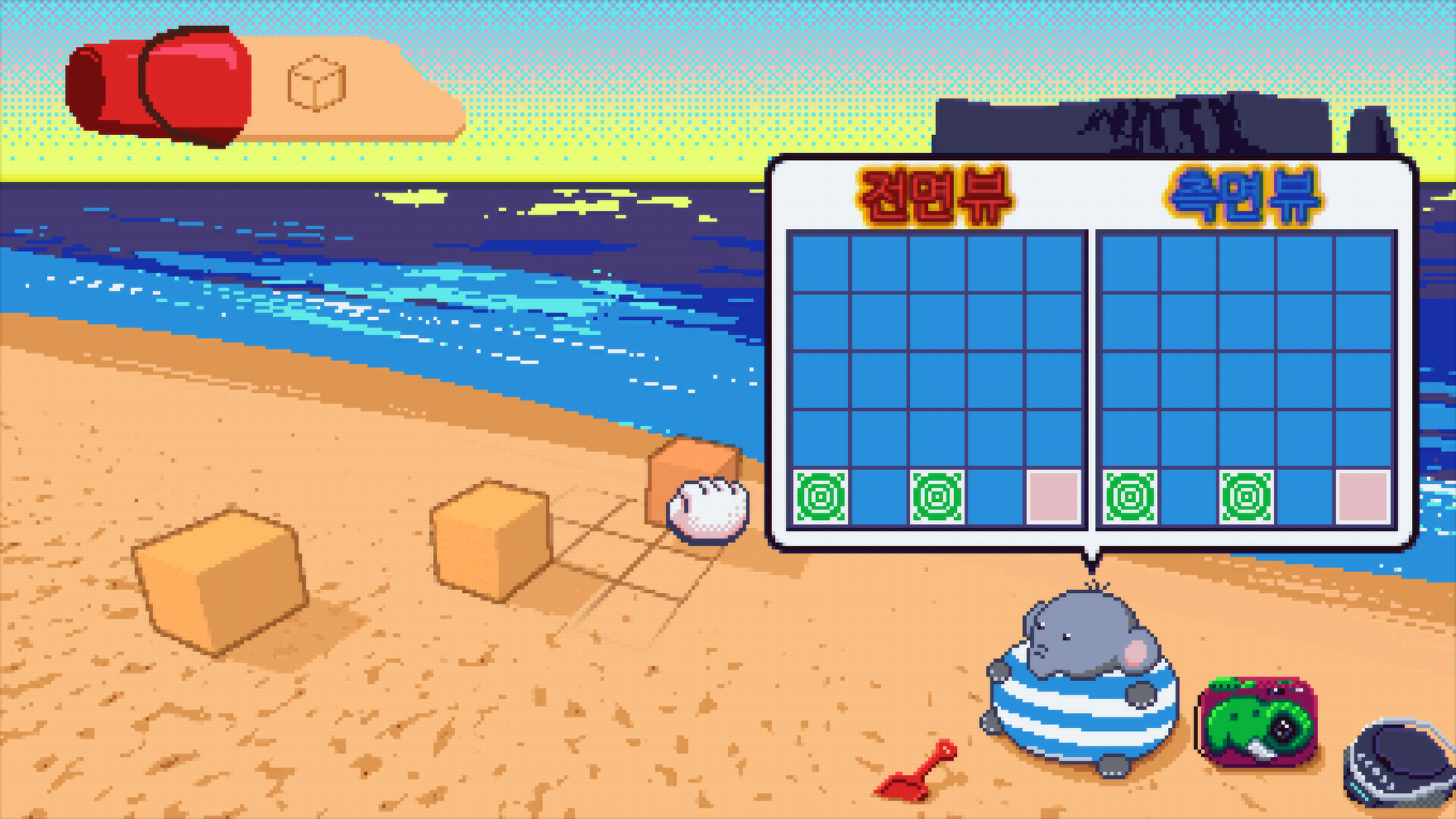 Elfie: A Sand Plan 스크린샷 1
