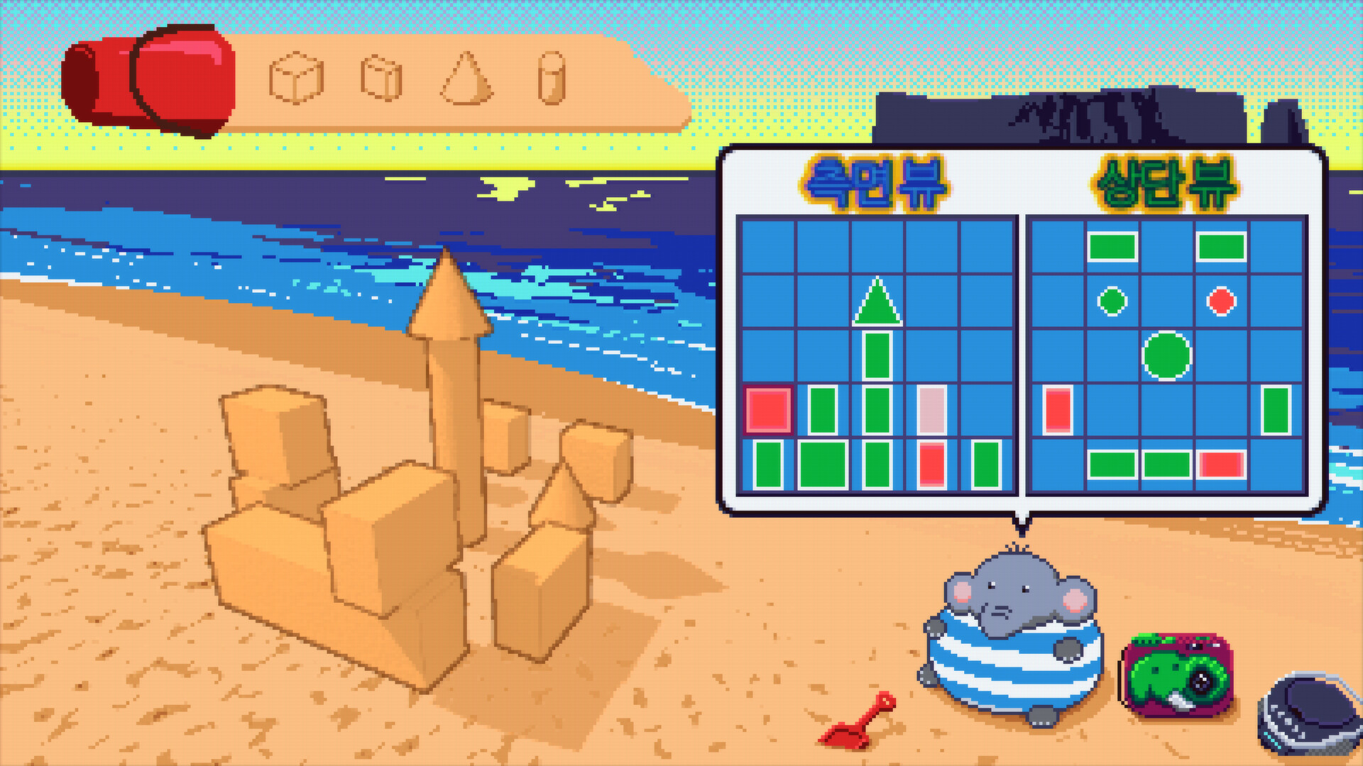 Elfie: A Sand Plan 스크린샷 2