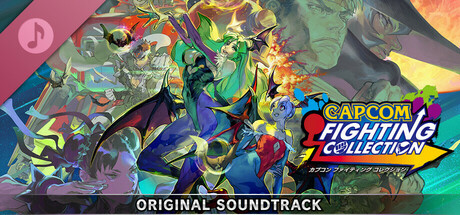 Capcom Fighting Collection ［Original Soundtrack］