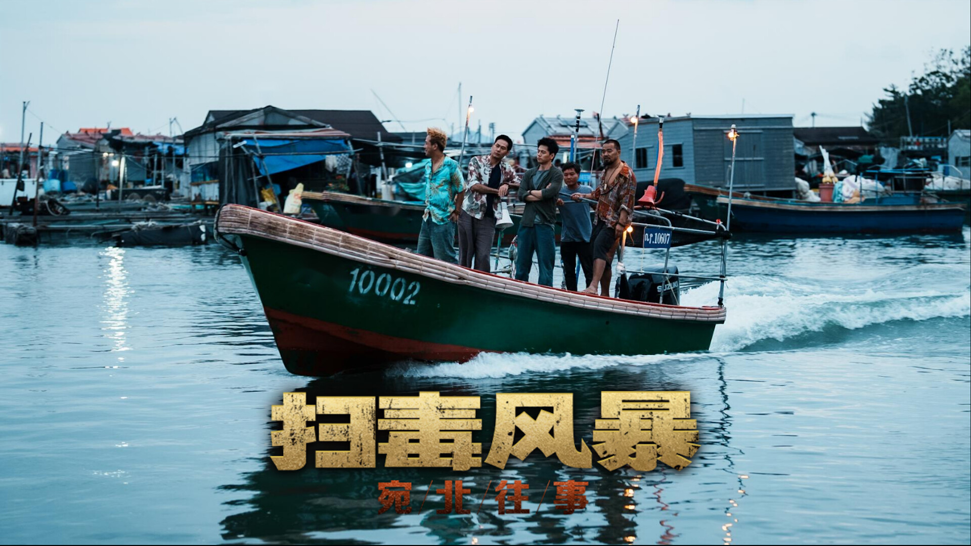 Dark Eyes screenshot #7