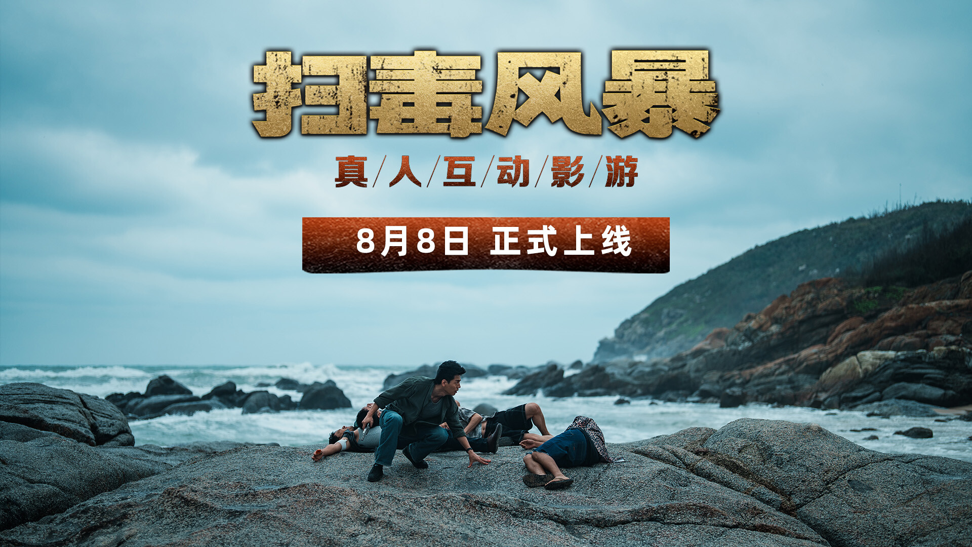 Dark Eyes screenshot #9