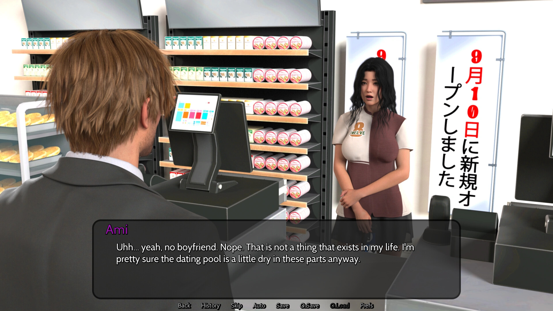 Breeding Visa screenshot #3