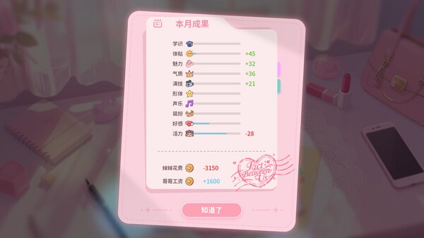 Pact Between Us screenshot 5