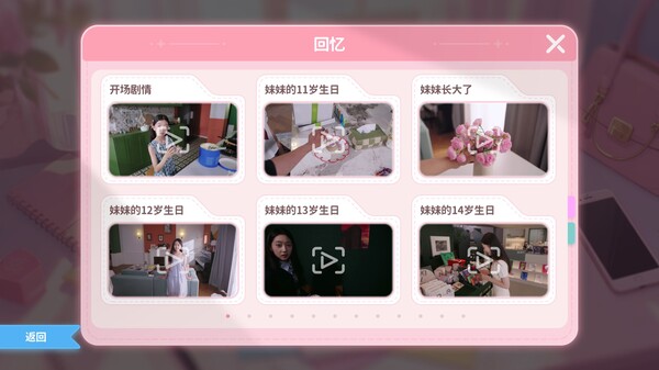 Pact Between Us screenshot 4