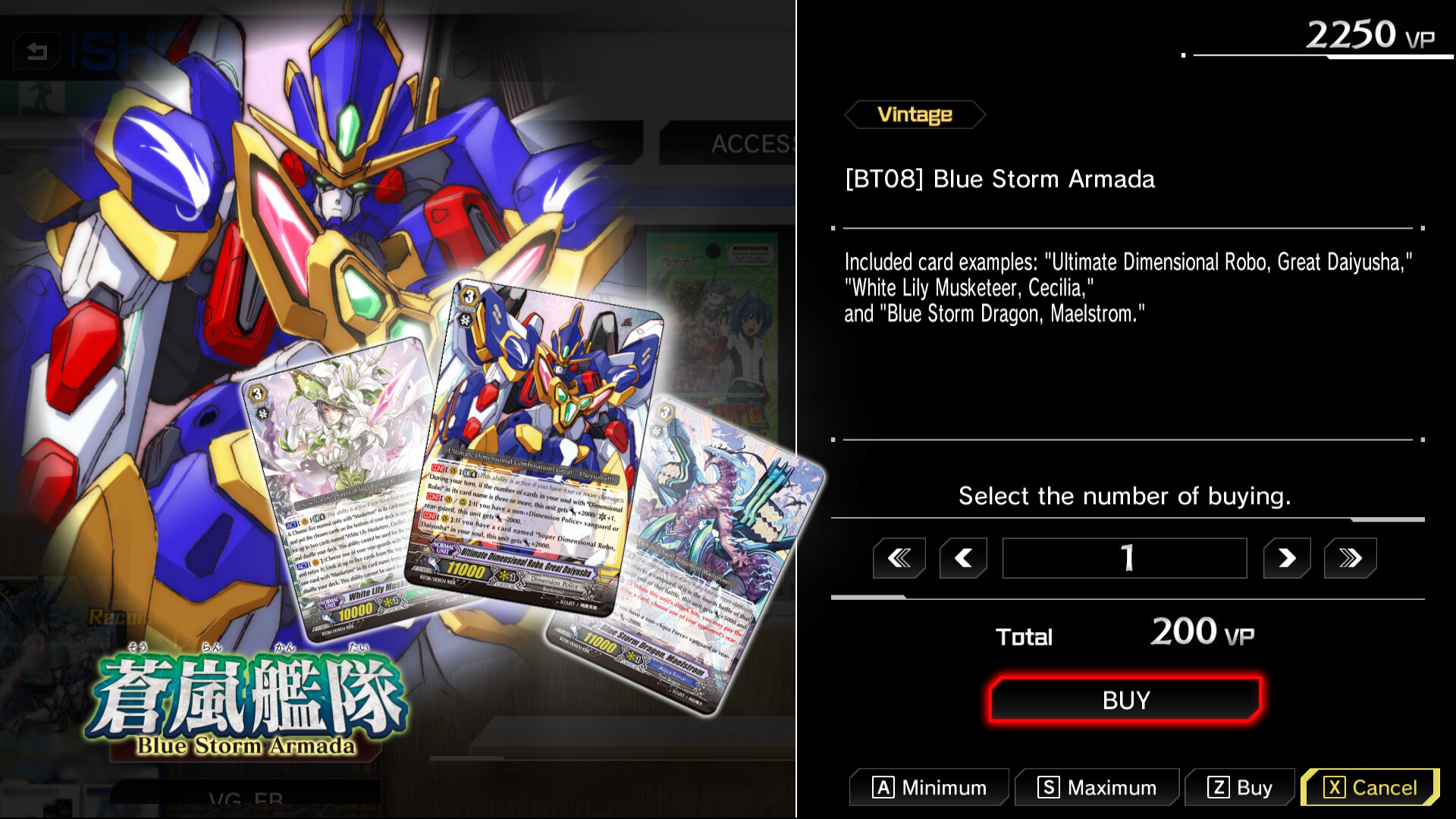 Cardfight!! Vanguard DD 2:Vintage Card Unlock Vol.2 Featured Screenshot #1