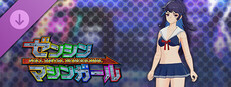 FULL METAL SCHOOLGIRL - Costume: "Navy Sailor Bikini (Akemi)"