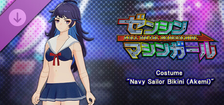 FULL METAL SCHOOLGIRL - Costume: "Navy Sailor Bikini (Akemi)"