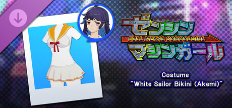 FULL METAL SCHOOLGIRL - Costume: "White Sailor Bikini (Akemi)"
