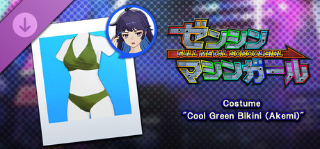 FULL METAL SCHOOLGIRL - Costume: "Cool Green Bikini (Akemi)"