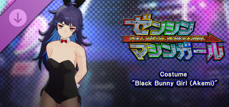 FULL METAL SCHOOLGIRL - Costume: "Black Bunny Girl (Akemi)"