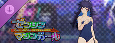 FULL METAL SCHOOLGIRL - Costume: "School Swimsuit (Akemi)"