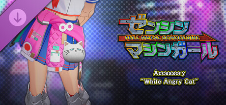 FULL METAL SCHOOLGIRL - Accessory: "White Angry Cat"
