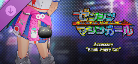 FULL METAL SCHOOLGIRL - Accessory: "Black Angry Cat"