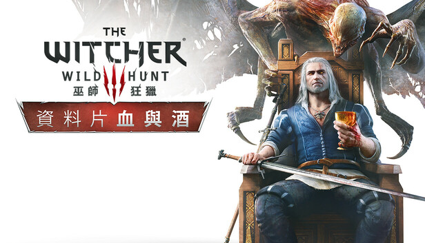 The Witcher 3: Wild Hunt - Blood and Wine
