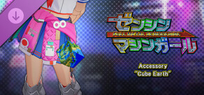 FULL METAL SCHOOLGIRL - Accessory: "Cube Earth"