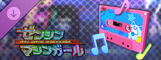 FULL METAL SCHOOLGIRL - New Feature: "Set the theme song as background music!"