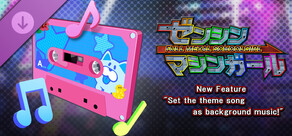 FULL METAL SCHOOLGIRL - New Feature: "Set the theme song as background music!"