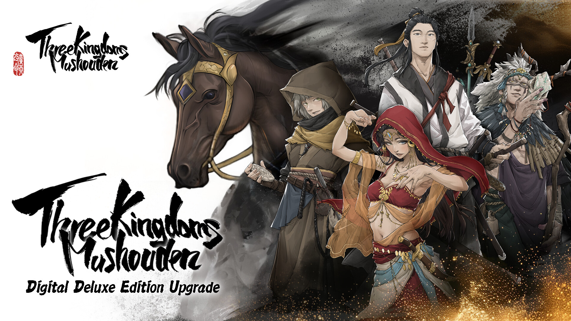 Three Kingdoms Mushouden Digital Deluxe Edition Upgrade Featured Screenshot #1