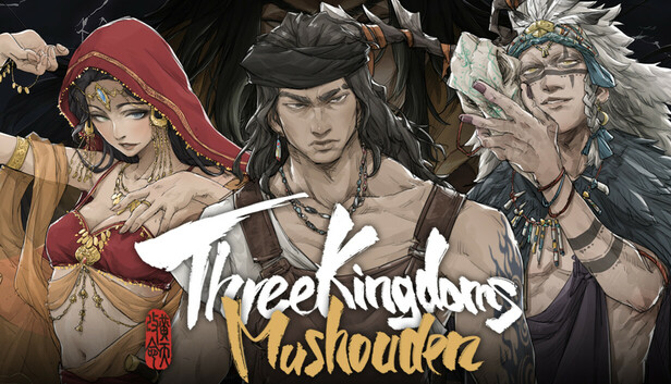 Three Kingdoms Mushouden Digital Deluxe Edition