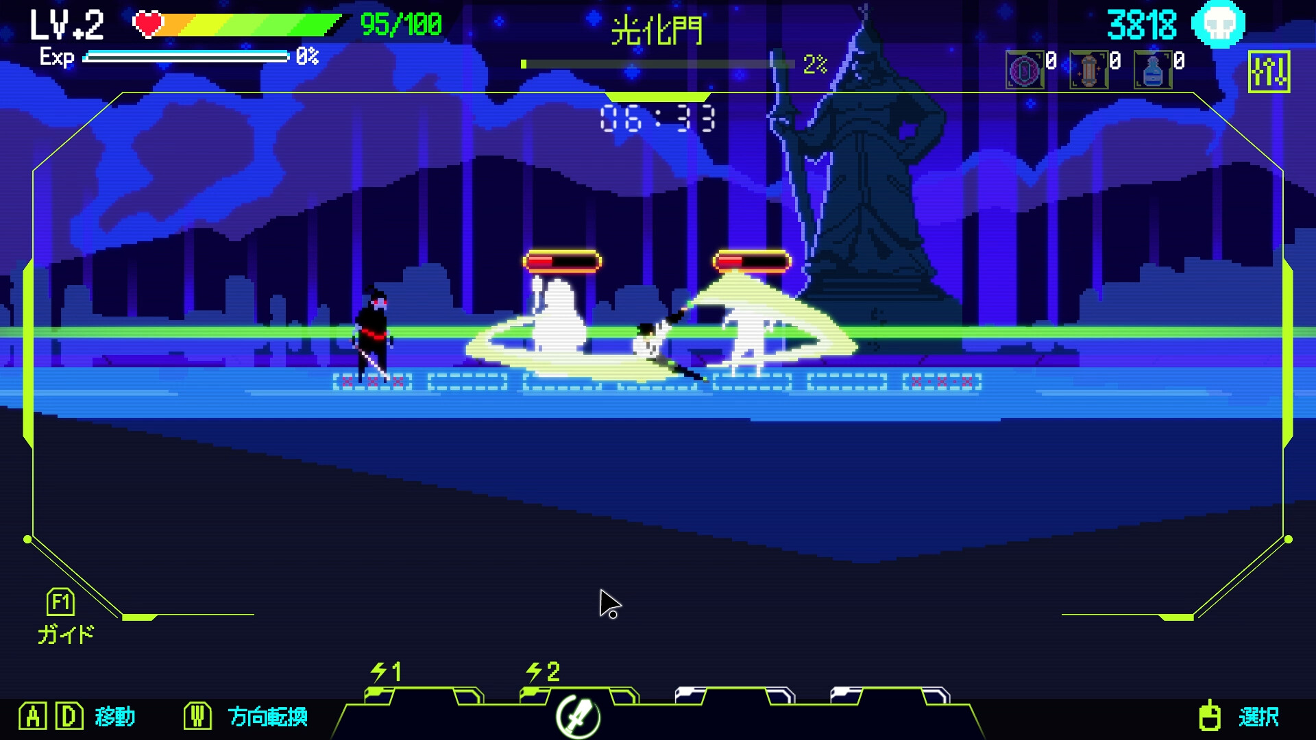 Seoul Exorcist 1111のスクリーンショット 1
