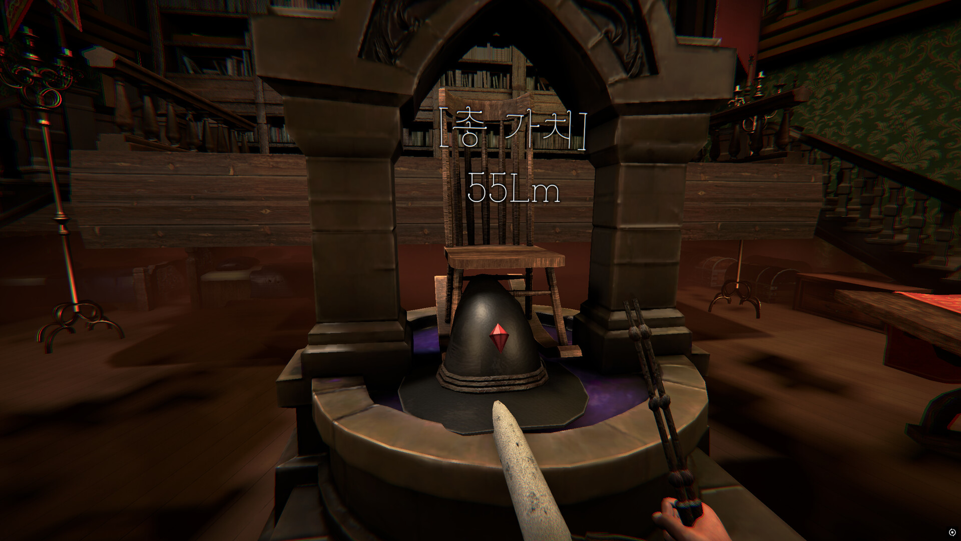 Happy Door screenshot #10