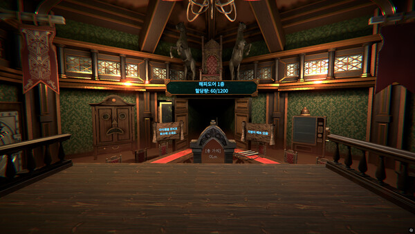 Happy Door screenshot 1