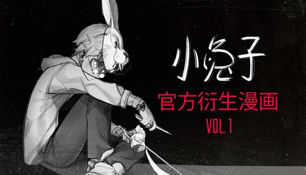 "Tiny bunny" - Manga Vol. 1