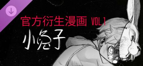 "Tiny bunny" - Manga Vol. 1