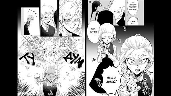 Скриншот из Tiny bunny - Manga Vol. 1