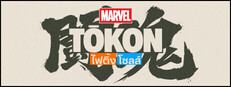 MARVEL Tōkon: Fighting Souls