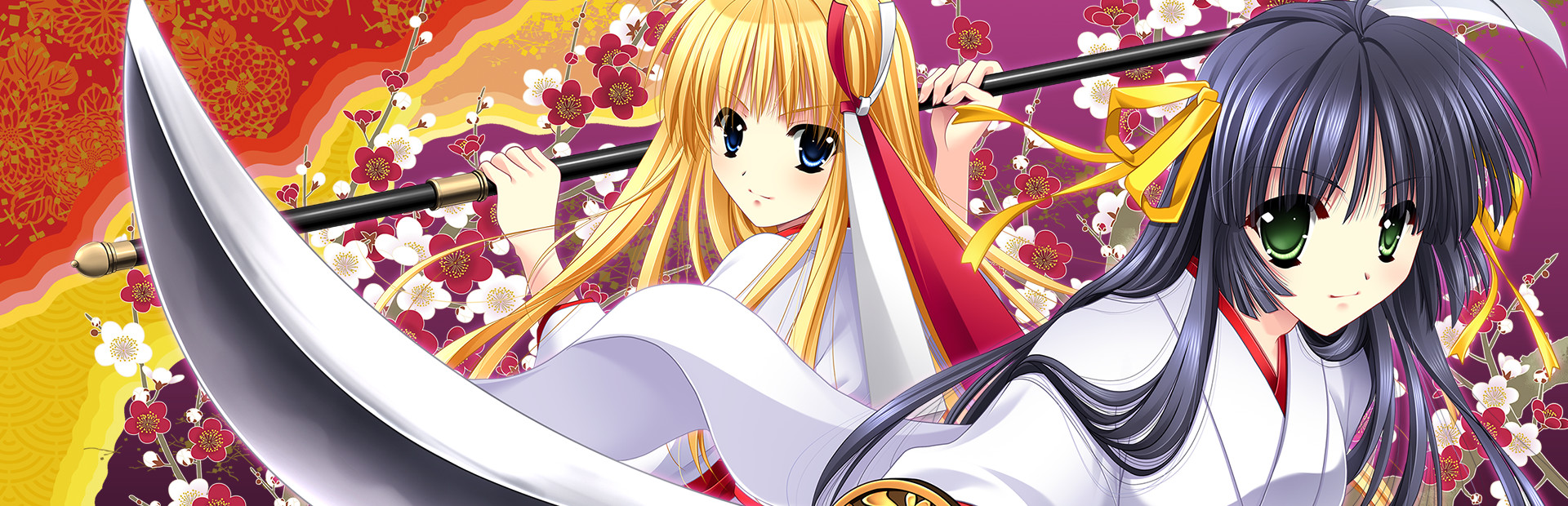 Kagura Douchuuki