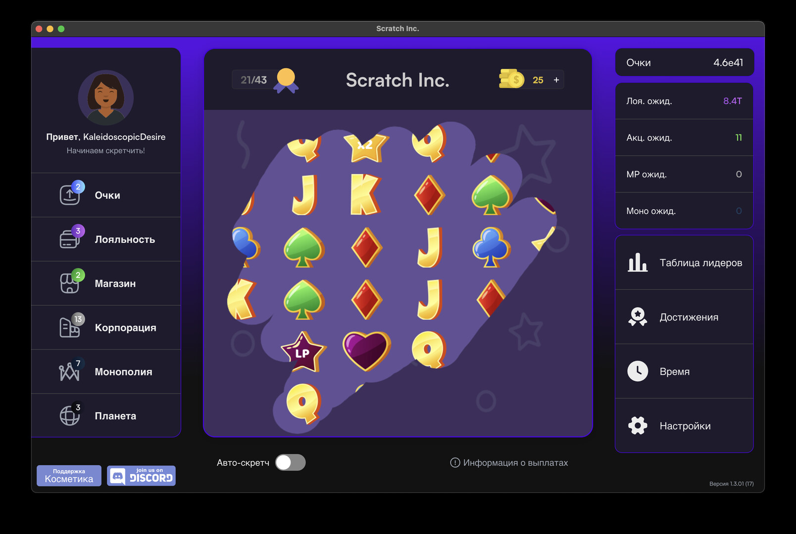 Скриншот Scratch Inc. — кадр 4