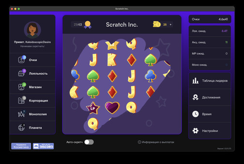 Скриншот 4 из игры Scratch Inc.